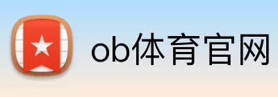 ob体育官网 Logo